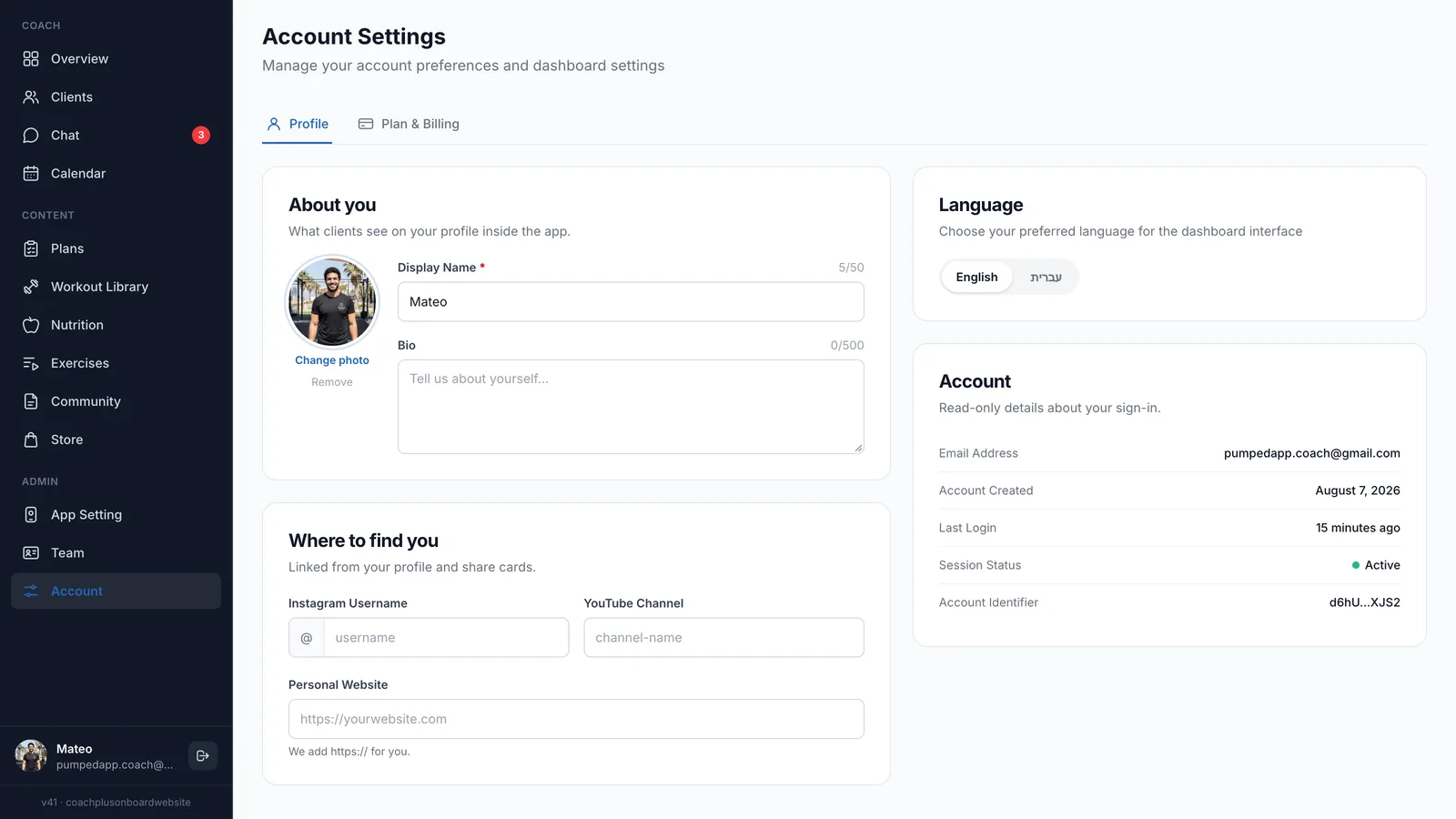Account Settings Profile tab with About you (photo, Display Name, Bio), Where to find you links, the Language switch and the read-only Account card